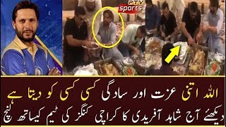 Shahid Afridi Dinning with Karachi Kings Salman Iqbal PSL 2018 !! PTV SPORTS
