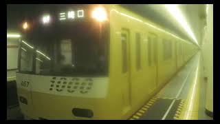 【都営浅草線】 京急1000形アルミ車1057F(YELLOW HAPPY TRAIN) 快特 三崎口行き(京急線直通) \u0026 京成3050形3054F 普通 京成高砂行き 日本橋発着