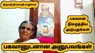 Speech by Tmt.Thilagavathi Rajasekar about Bhagwan Yogi Ramsuratkumar | Yogi Ramsuratkumar Miracles