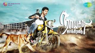 Naaigal Jaakirathai | Tamil Movie Audio Jukebox