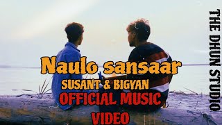 NAULO SANSAAR - Official Music Video | Susant \u0026 Bigyan || Prod. @sujansampang