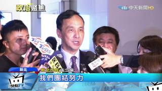 20170720中天新聞　宴客布局2020！　賴士葆：朱要挺吳打贏2018