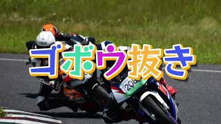 【NSR250Rで鈴鹿ツインサーキット】ラ・パラ 14時枠スポーツA　『NSR×オレが本領発揮！』速いバイクゴボウ抜き⁉️【2022/6/12】動態追焦/Motorcycle/오토바이