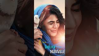 Naa Roja Nuvve | Kushi | Lyrics Video | Vijay devarakonda | Samantha | Ns lyrics | WhatsApp status