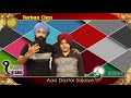 ਆਓ ਦਸਤਾਰ ਸਜਾਈਏ..aao dastar sajaiye online class day 9......5 pecha wali morni