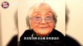 《恭喜恭喜》被误会多年：最初不是拜年歌，是为庆祝抗战胜利