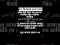 দ্রুত বিবাহ লাভের দোয়া বিবাহের দুয়া @wayofpeaceofficial বিয়ের_জন্য_দুআ