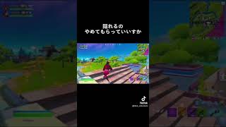 ひろゆきがFortniteに参戦！？#フォートナイト #fortnite #shorts #ひろゆき