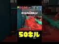 スプラトゥーンを7年半プレイするとこうなる…　 shorts