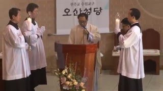 2015년 예수 성탄 대축일