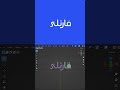 #logo #animation in #blender 🎨✨  Logo design: @Hofydesign📳 Socials: @ahmad.animation