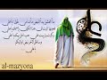 لتگلي ممنوع . علي المسلم u0026 يوسف الصبيحاوي.wmv