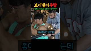 IFBB 프로 보디빌더가 절대 절대 절대 근력 운동 후에 술을 마시지 않는 결정적인 이유 ㄷㄷ