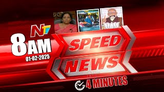 Speed News | 8 AM News Headlines | Ntv