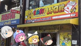 秋葉原で有名なレトロゲーム専門店！スーパーポテト名古屋店！