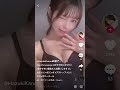 ティックトック いやもうおっぱい揺らしてきてますやん！ tiktok