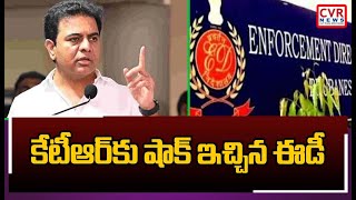 కేటీఆర్ కు షాక్ ఇచ్చిన ఈడీ | ED Big Shock to KTR | Formula E Race | CVR News