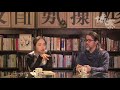 男人 下集 x 單純與不單純的交友 25 02 18 「煉心術」2 2 ep86