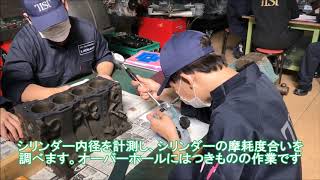 TIST自動車整備工学科実習授業PART2