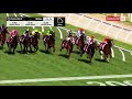 2020 MRC Peter Young Stakes ( Part Replay )