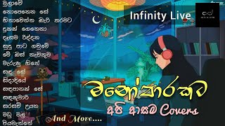 මනෝපාරකට හිතට දැනෙන්න | Manoparakata New Sinhala Song C... | Doovi