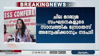 'പത്രക്കാര്‍ക്കിടയിലും ഭീകര ബന്ധമുള്ളവര്‍; കോടതി വിധി തള്ളിക്കളയാനാകില്ല' : പി. രാജന്‍