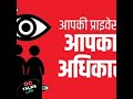 rbi guidelines ग्राहक के अधिकार भारतीय रिजर्ब बैंक द्वारा उपभोक्ता को मिला अधिकार बैंक नियमावली