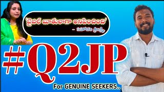 బైబిల్ బూతు పుస్తకమా?  || #Q2JP || SHIVA SHAKTHI KARUNAKAR SUGGUNA \u0026 SRILAKSHMI || Pastor JOHN PAUL.