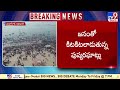 prayagraj maha kumbh mela మహాకుంభమేళాలో పూర్తయిన 10 కోట్ల మంది పుణ్యస్నానాలు tv9