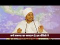 सभी समस्या का समाधान है इस वीडियो में how to find solution to a problem by asang devi ji maharaj