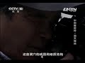 地理中国 《地理中国》 20130417 中国喀斯特·洞天福地