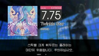 Gitadora Twinkle Star Extreme drum