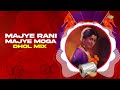 majye rani majye moga remix lata mangeshkar suresh wadkar dj mhd ind marathi dj remix song