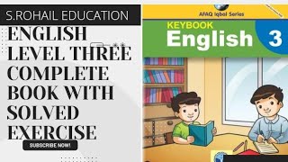 English Level Three || Complete Book || Key book || Solved Exercise || Afaaq  Iqbal Series ||