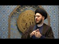 The Birth of Imam Mahdi - Sayed Saleh Qazwini