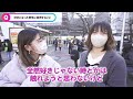 女が好きになった男性に突然すること【タップル】