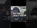 비양심 타이어 업체 수법에 당하지말고 믿고 맡길수 있는 휠09용인010 4000 6371