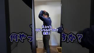 こんな面接あり？なし？ #Trasaburou #運送ドライバー #物流 #車屋