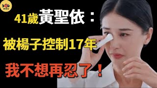 Huang Shengyi on the scene to expose Yang Zi cheating Yinger? The man kneels down in grief and begs