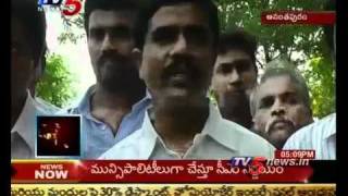 TV5 - Satya sai Parirakshana Committee Members Protest in Anantapur