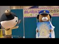 【おしりたんてい】なぞときショー①令和元日イベントテレビアニメ絵本キャラクターショー★南海本線堺駅プラットプラット oshiri tantei anime character