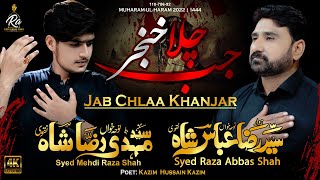Jab Chlaa Khanjar | Syed Mehdi Raza Naqvi | Noha 2022 | New Nohay 2022