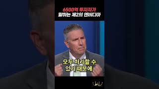 AI에서 다음으로 떡상할 산업 1가지