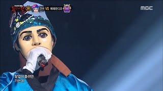 [King of masked singer] 복면가왕 - 'rear cattle the Altair' 3round - To you know my pain 20160814