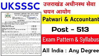Uttrakhand Patwari & Accountant Recruitment 2021 || UKSSSC Patwari Syllabus || Exam Pattern & Salary