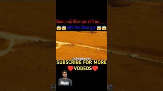 किसान को मिला सोने का बर्तन Part 1 #viralvideo #viral #shortvideo #movieexplainedinhindi #shortfeed