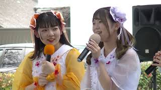 ROUTE258アイドル(AMEアイドル)③/岐阜県海津市平田公園グリーンドーム(桜田みさき復活祭・3カメ)2021.12.12