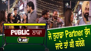 ਜੇ ਤੁਹਾਡਾ Partner ਰੁੱਸ ਜਾਏ ਤਾਂ ਕੀ ਕਰੋਗੇ || THE TV NRI