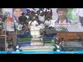 ys jagan elections campaign in kovvur at west godavari district public meeting adya media live