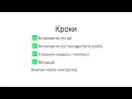 .net українською відео 4 db